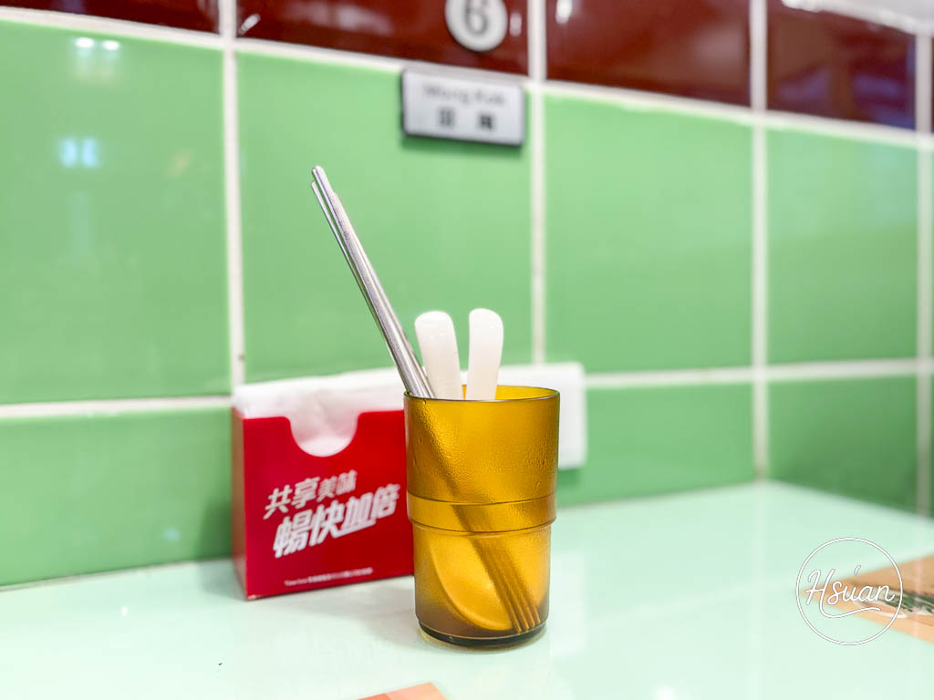 穿越到香港街頭！中壢「美生餐室」隱身SOGO商圈的茶餐廳，洗筷子細節超還原，上班族也愛的平價港味 @About Hsuan美美媽咪親子美食旅遊