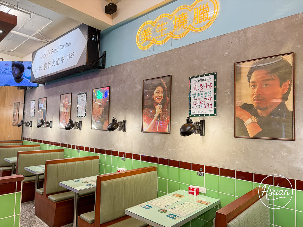 穿越到香港街頭！中壢「美生餐室」隱身SOGO商圈的茶餐廳，洗筷子細節超還原，上班族也愛的平價港味 @About Hsuan美美媽咪親子美食旅遊