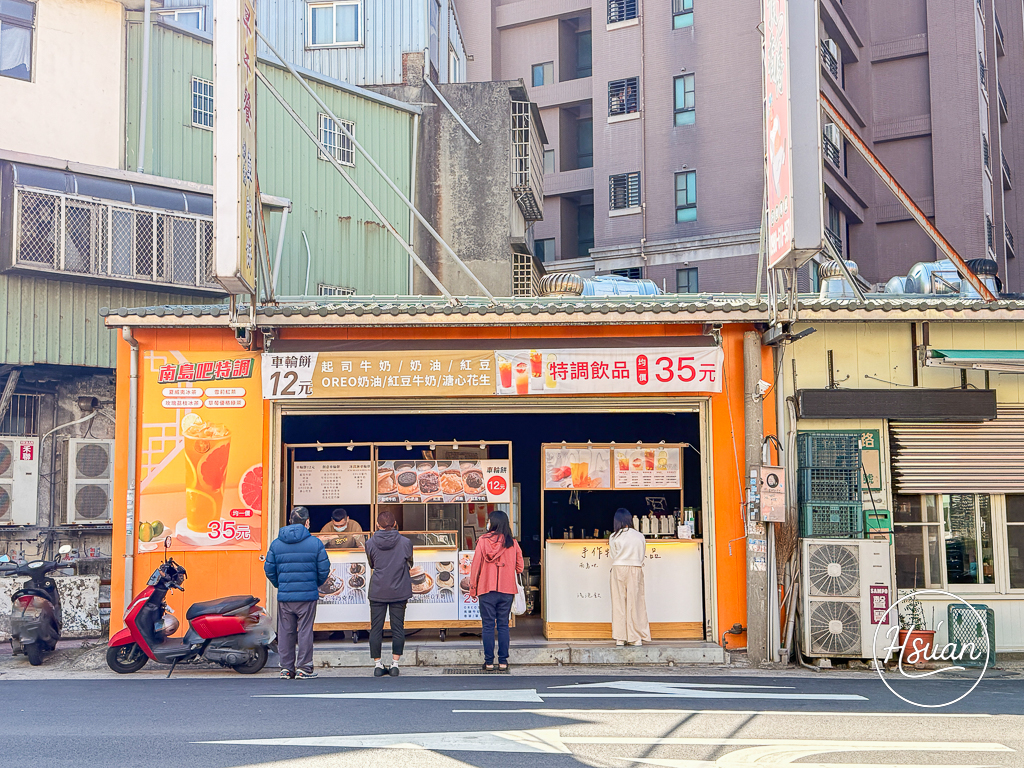 【中壢過嶺甜點推薦】松勇路創意車輪餅:爆漿金沙入餡!12元超佛心下午茶,還有過嶺美食地圖週邊一起吃 @About Hsuan美美媽咪親子美食旅遊 【中壢過嶺甜點推薦】松勇路創意車輪餅:爆漿金沙入餡!12元超佛心下午茶,還有過嶺美食地圖週邊一起吃 @About Hsuan美美媽咪親子美食旅遊