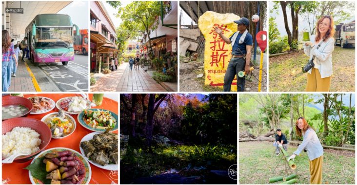 受保護的內容: 【2026 高雄運動觀光】只要$599！螢光竹旅・那瑪夏賞螢去  美濃走讀、布農鋸竹 DIY、秘境螢火蟲，比進香團還划算的超佛系行程！ @About Hsuan美美媽咪親子美食旅遊