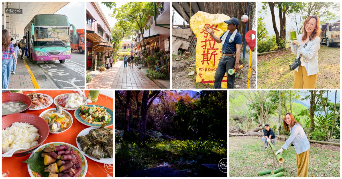 【2026 高雄運動觀光】只要$599！螢光竹旅・那瑪夏賞螢去  美濃走讀、布農傳統鋸木 DIY、秘境螢火蟲，比進香團還划算的超佛系行程！ @About Hsuan美美媽咪親子美食旅遊