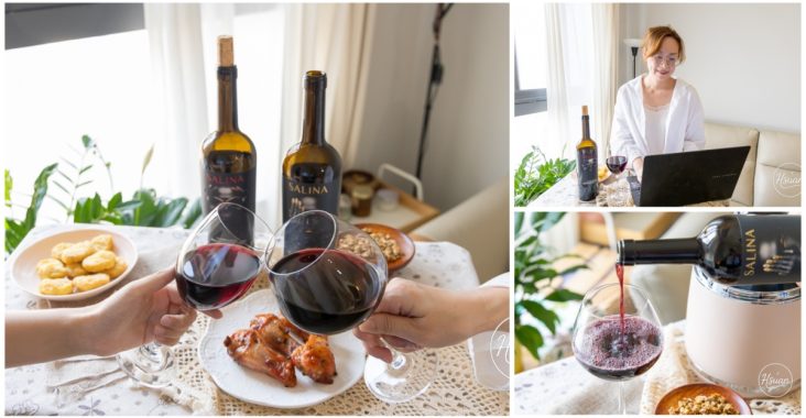 受保護的內容: 【超商紅酒微醺筆記】下班後的深夜食堂：這兩支「紗莉那紅酒」竟然跟炸雞是絕配？ @About Hsuan美美媽咪親子美食旅遊