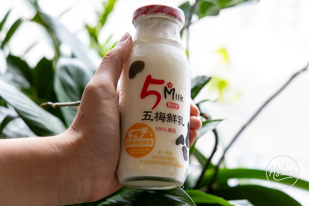 快樂的小牛喝起來就是不一樣！開箱五梅鮮乳 單一牧場的純粹乳香，孩子放學後的營養點心首選 @About Hsuan美美媽咪親子美食旅遊
