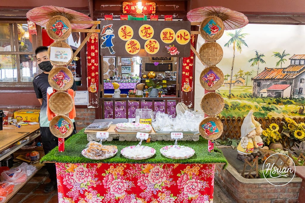 高雄美濃景點|美濃民俗村 免門票的客家風情園區,好停車好買、洗手間乾淨,親子長輩同遊的首選推薦! @About Hsuan美美媽咪親子美食旅遊 高雄美濃景點|美濃民俗村 免門票的客家風情園區,好停車好買、洗手間乾淨,親子長輩同遊的首選推薦! @About Hsuan美美媽咪親子美食旅遊