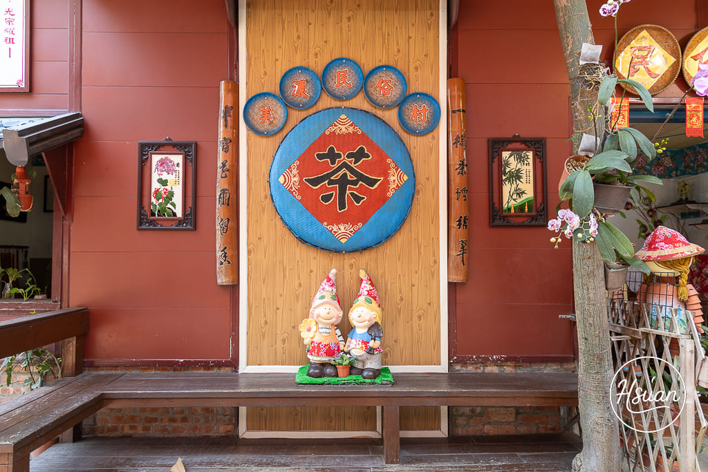 高雄美濃景點|美濃民俗村 免門票的客家風情園區,好停車好買、洗手間乾淨,親子長輩同遊的首選推薦! @About Hsuan美美媽咪親子美食旅遊 高雄美濃景點|美濃民俗村 免門票的客家風情園區,好停車好買、洗手間乾淨,親子長輩同遊的首選推薦! @About Hsuan美美媽咪親子美食旅遊