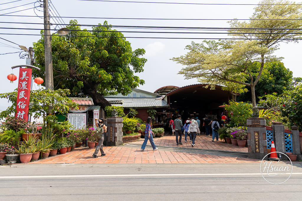 高雄美濃景點|美濃民俗村 免門票的客家風情園區,好停車好買、洗手間乾淨,親子長輩同遊的首選推薦! @About Hsuan美美媽咪親子美食旅遊 高雄美濃景點|美濃民俗村 免門票的客家風情園區,好停車好買、洗手間乾淨,親子長輩同遊的首選推薦! @About Hsuan美美媽咪親子美食旅遊