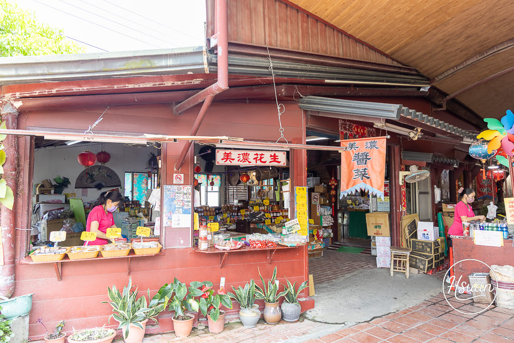 高雄美濃景點|美濃民俗村 免門票的客家風情園區,好停車好買、洗手間乾淨,親子長輩同遊的首選推薦! @About Hsuan美美媽咪親子美食旅遊 高雄美濃景點|美濃民俗村 免門票的客家風情園區,好停車好買、洗手間乾淨,親子長輩同遊的首選推薦! @About Hsuan美美媽咪親子美食旅遊