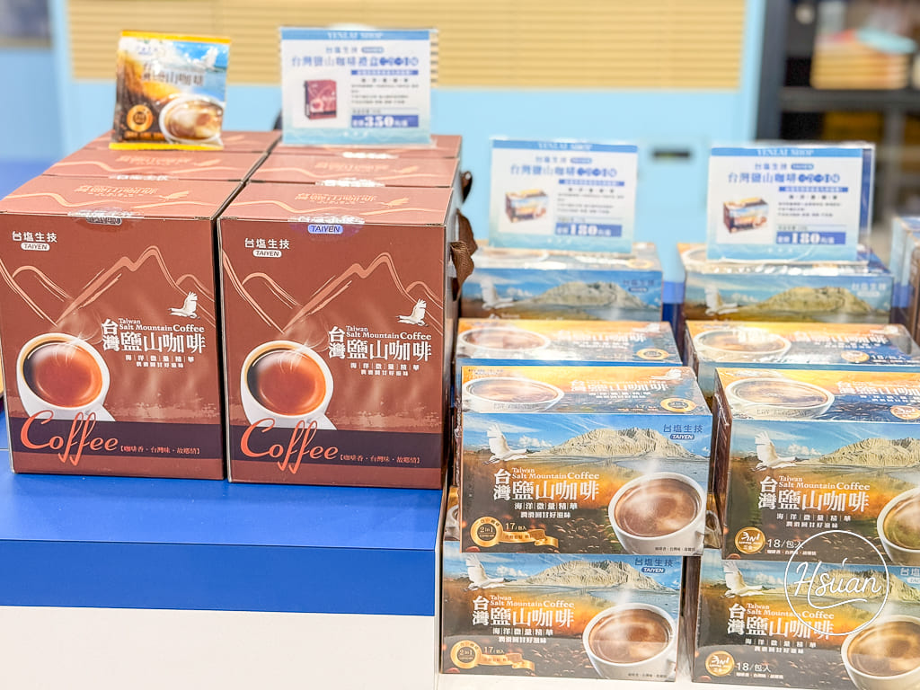 【台61線免費景點】苗栗通霄這樣玩 臺鹽通霄觀光園區：免門票泡腳玩水，帶長輩小孩西濱半日遊 @About Hsuan美美媽咪親子美食旅遊