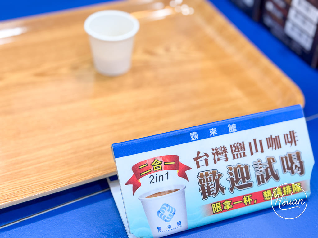 【台61線免費景點】苗栗通霄這樣玩 臺鹽通霄觀光園區：免門票泡腳玩水，帶長輩小孩西濱半日遊 @About Hsuan美美媽咪親子美食旅遊