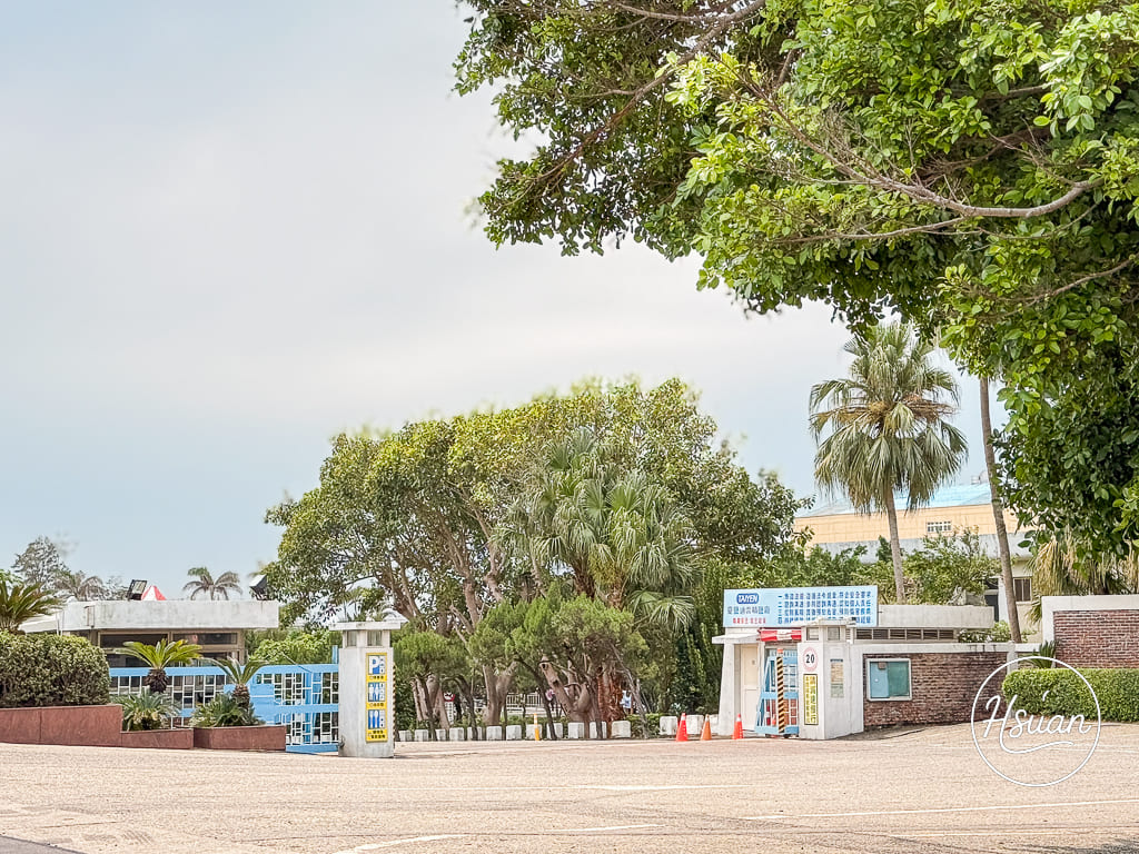 【台61線免費景點】苗栗通霄這樣玩 臺鹽通霄觀光園區：免門票泡腳玩水，帶長輩小孩西濱半日遊 @About Hsuan美美媽咪親子美食旅遊