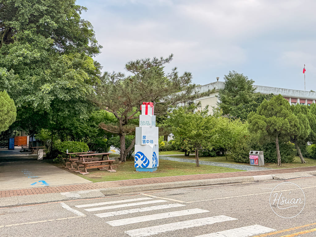 【台61線免費景點】苗栗通霄這樣玩 臺鹽通霄觀光園區：免門票泡腳玩水，帶長輩小孩西濱半日遊 @About Hsuan美美媽咪親子美食旅遊