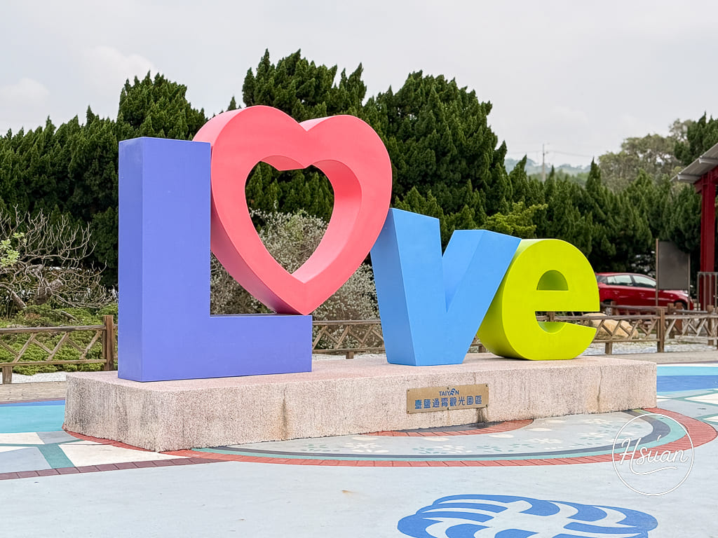 【台61線免費景點】苗栗通霄這樣玩 臺鹽通霄觀光園區：免門票泡腳玩水，帶長輩小孩西濱半日遊 @About Hsuan美美媽咪親子美食旅遊