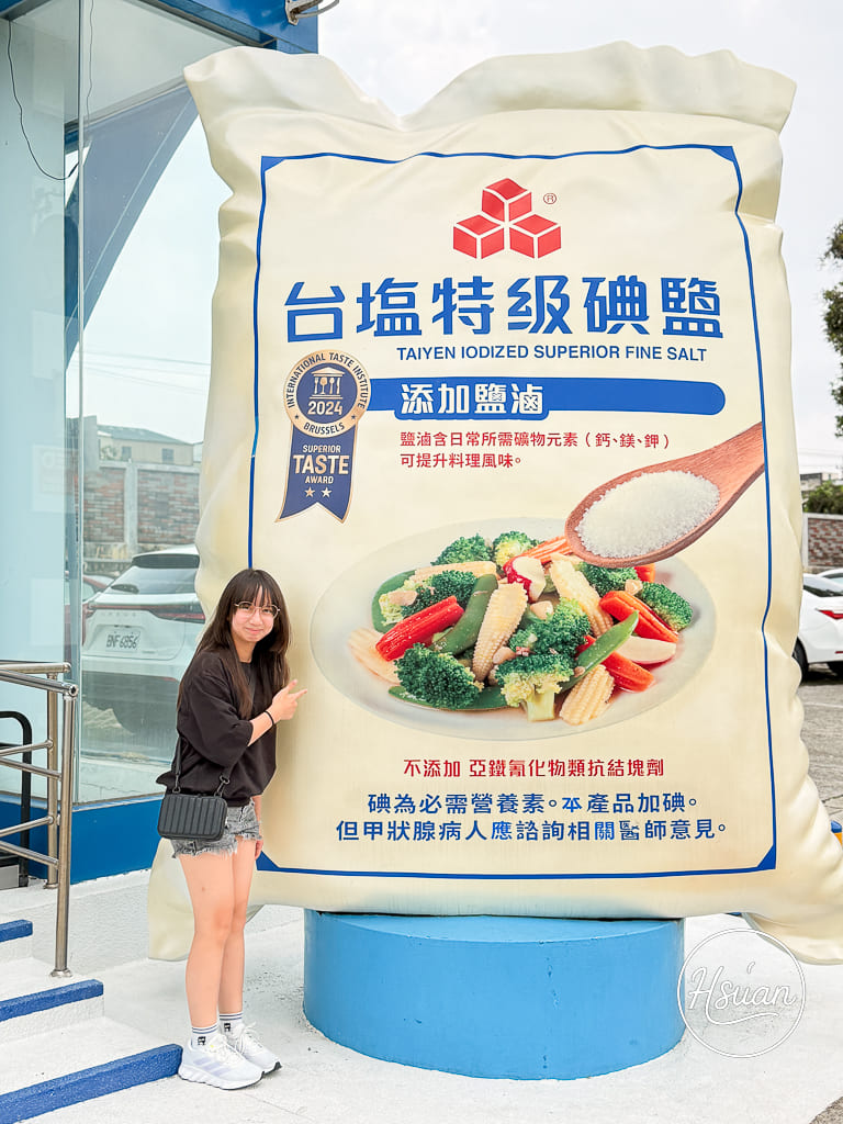 【台61線免費景點】苗栗通霄這樣玩 臺鹽通霄觀光園區：免門票泡腳玩水，帶長輩小孩西濱半日遊 @About Hsuan美美媽咪親子美食旅遊