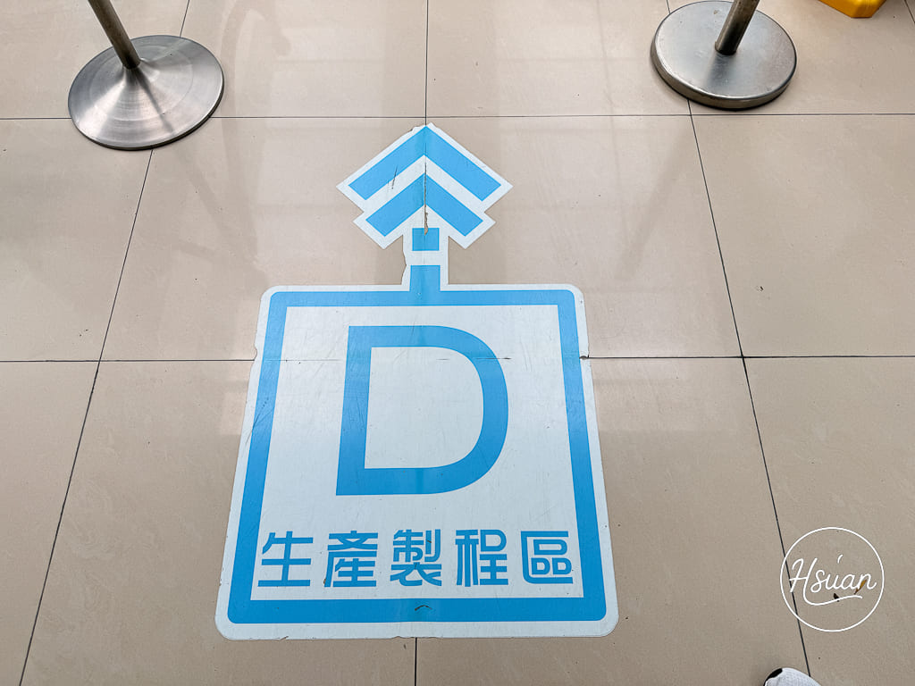 【台61線免費景點】苗栗通霄這樣玩 臺鹽通霄觀光園區：免門票泡腳玩水，帶長輩小孩西濱半日遊 @About Hsuan美美媽咪親子美食旅遊