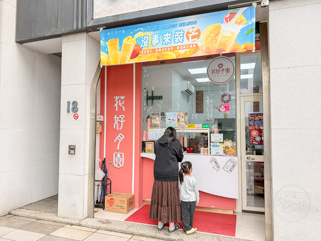 【過嶺美食】螺思堂螺螄粉過嶺店｜過嶺美食新選擇！文青感十足的客製化螺螄粉，現切滷味攤車必點 @About Hsuan美美媽咪親子美食旅遊