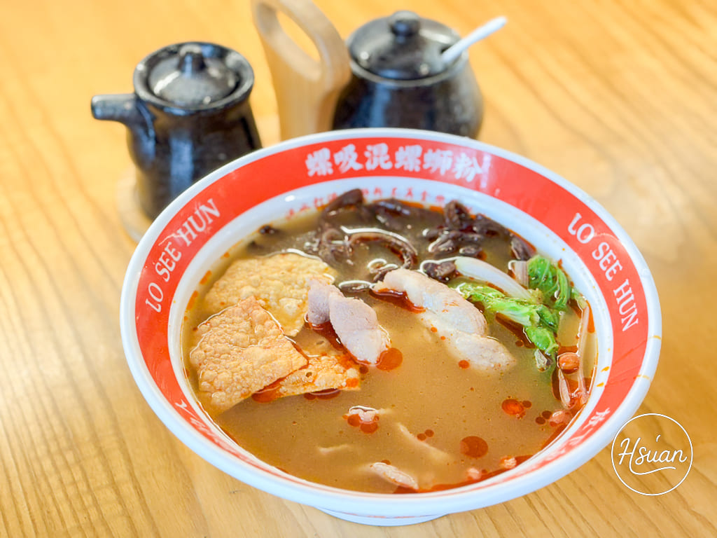 【過嶺美食】螺思堂螺螄粉過嶺店｜過嶺美食新選擇！文青感十足的客製化螺螄粉，現切滷味攤車必點 @About Hsuan美美媽咪親子美食旅遊