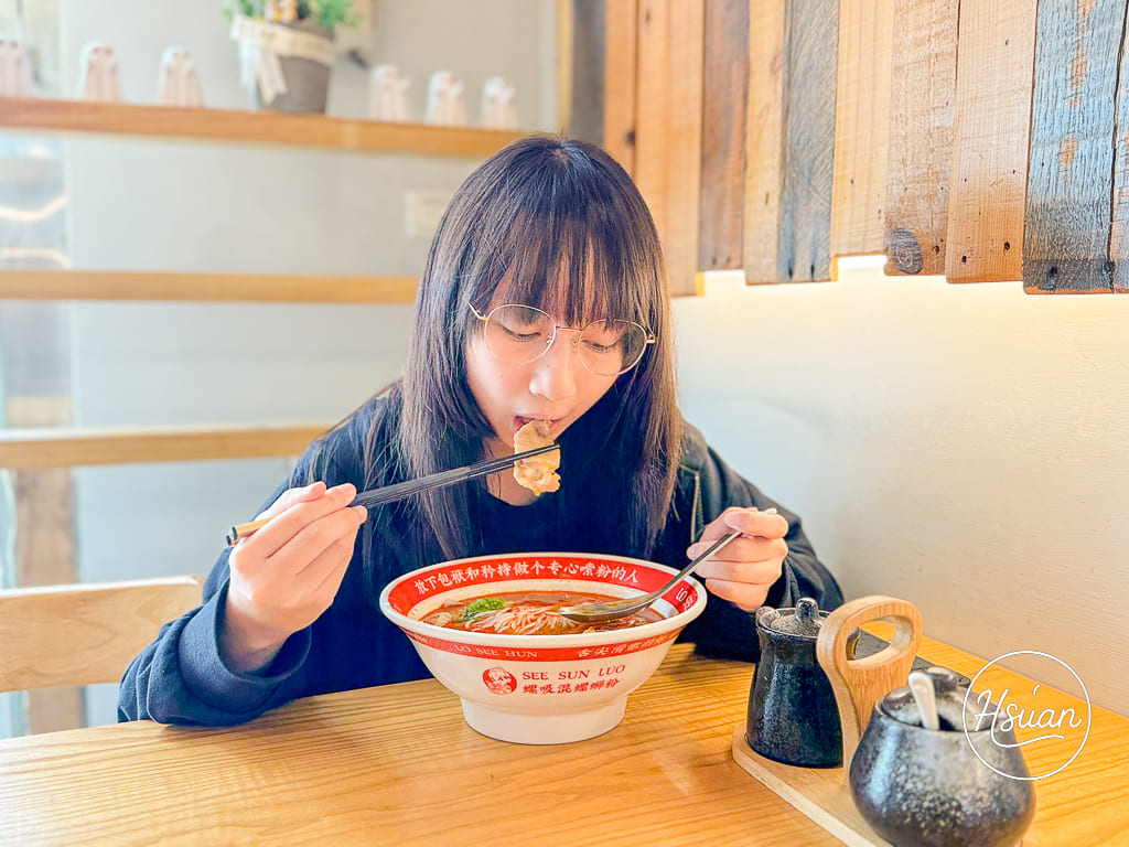 【過嶺美食】螺思堂螺螄粉過嶺店｜過嶺美食新選擇！文青感十足的客製化螺螄粉，現切滷味攤車必點 @About Hsuan美美媽咪親子美食旅遊