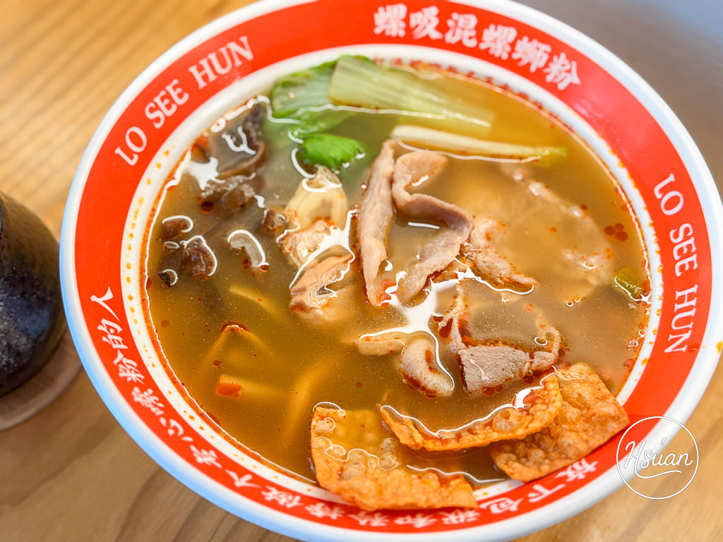 【過嶺美食】螺思堂螺螄粉過嶺店｜過嶺美食新選擇！文青感十足的客製化螺螄粉，現切滷味攤車必點 @About Hsuan美美媽咪親子美食旅遊