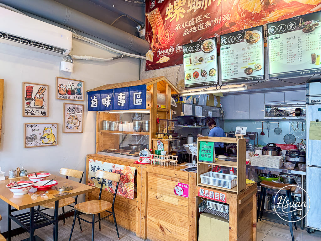 【過嶺美食】螺思堂螺螄粉過嶺店｜過嶺美食新選擇！文青感十足的客製化螺螄粉，現切滷味攤車必點 @About Hsuan美美媽咪親子美食旅遊