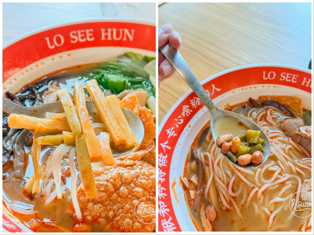 【過嶺美食】螺思堂螺螄粉過嶺店｜過嶺美食新選擇！文青感十足的客製化螺螄粉，現切滷味攤車必點 @About Hsuan美美媽咪親子美食旅遊