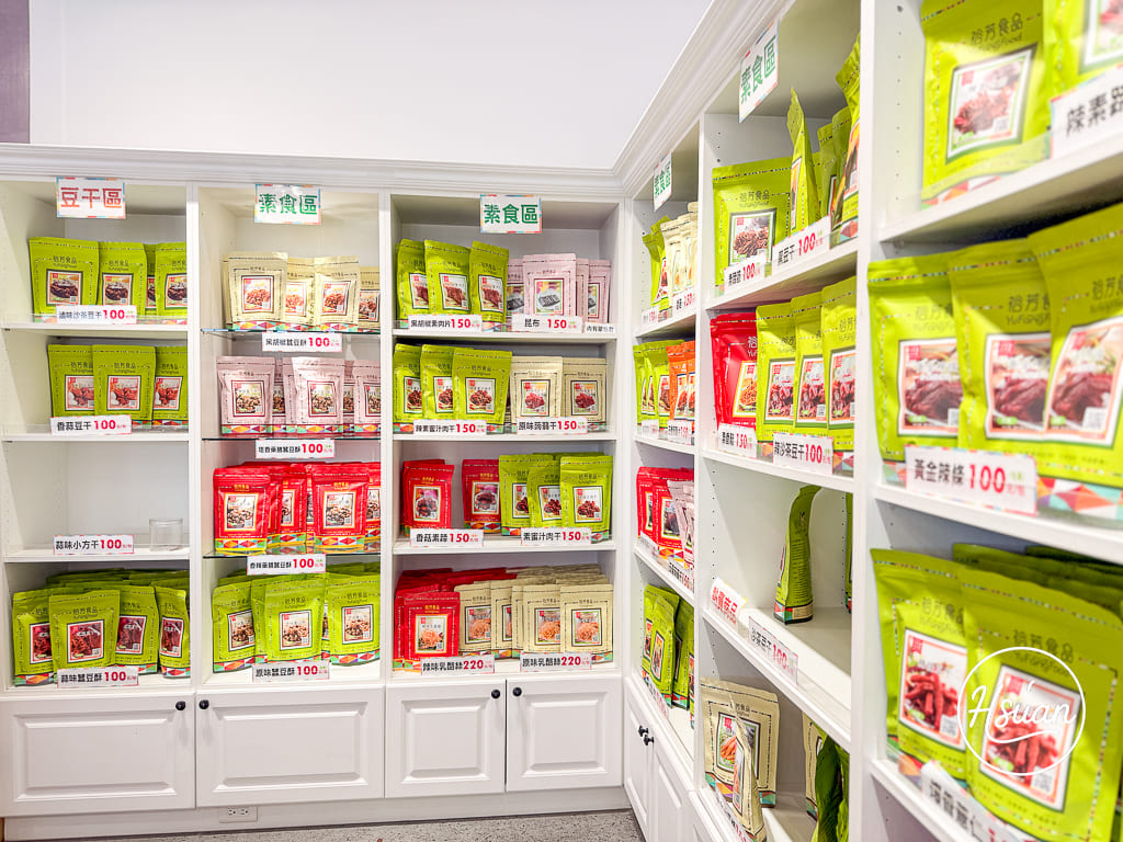 【苗栗通霄景點】台61線最強補給站-裕芳食品通霄店 50元起跳的零嘴買瘋了，還有白沙屯媽祖保庇禮盒，大停車場、乾淨廁所，西濱必停推薦！ @About Hsuan美美媽咪親子美食旅遊
