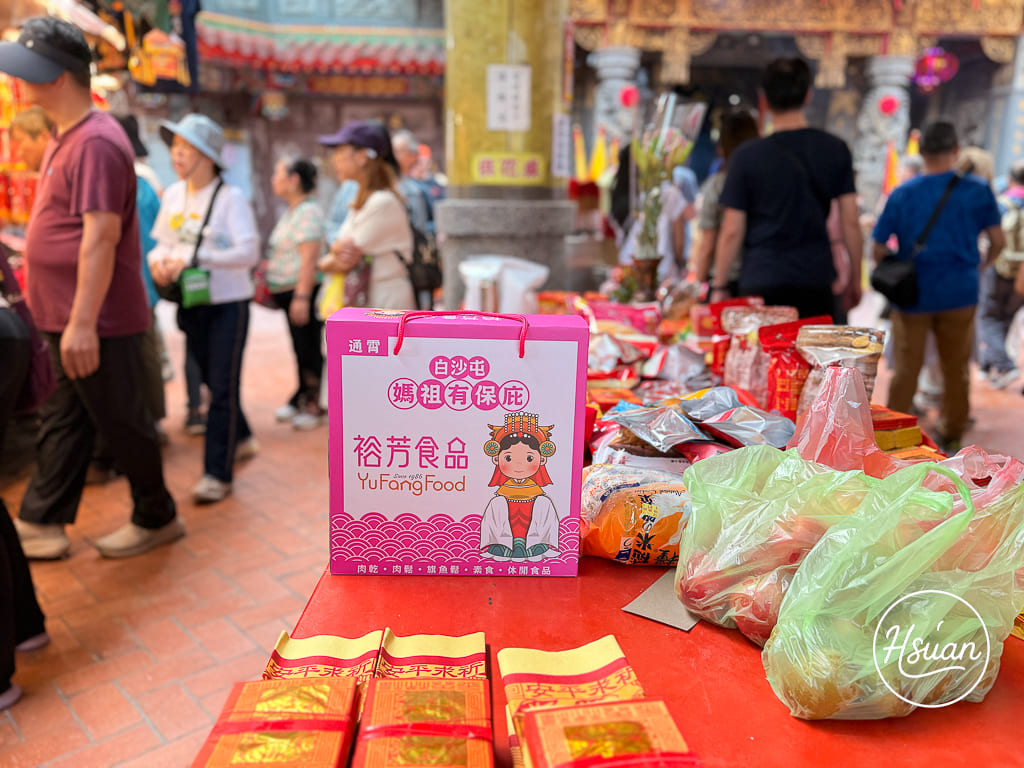 【苗栗通霄景點】台61線最強補給站-裕芳食品通霄店 50元起跳的零嘴買瘋了，還有白沙屯媽祖保庇禮盒，大停車場、乾淨廁所，西濱必停推薦！ @About Hsuan美美媽咪親子美食旅遊