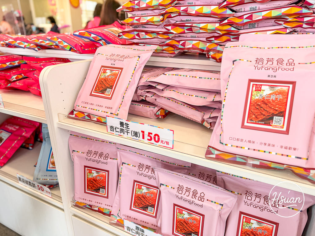 【苗栗通霄景點】台61線最強補給站-裕芳食品通霄店 50元起跳的零嘴買瘋了，還有白沙屯媽祖保庇禮盒，大停車場、乾淨廁所，西濱必停推薦！ @About Hsuan美美媽咪親子美食旅遊