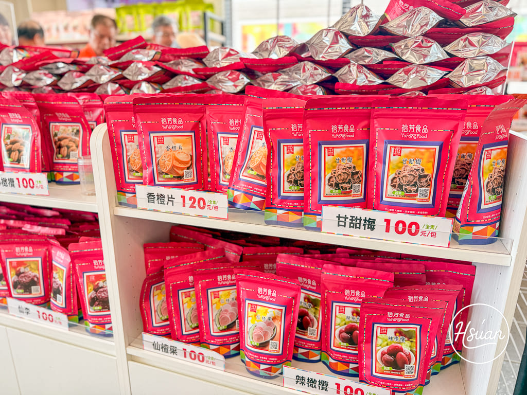 【苗栗通霄景點】台61線最強補給站-裕芳食品通霄店 50元起跳的零嘴買瘋了，還有白沙屯媽祖保庇禮盒，大停車場、乾淨廁所，西濱必停推薦！ @About Hsuan美美媽咪親子美食旅遊