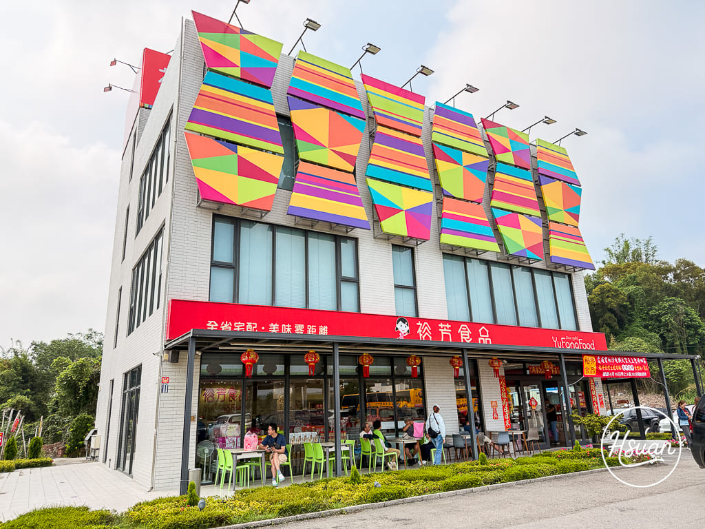 【苗栗通霄景點】通霄神社全新修復開放！台61線景點推薦，走入日式燈籠參道與虎頭山絕美海景，順遊裕芳食品採買50元平價零嘴 @About Hsuan美美媽咪親子美食旅遊