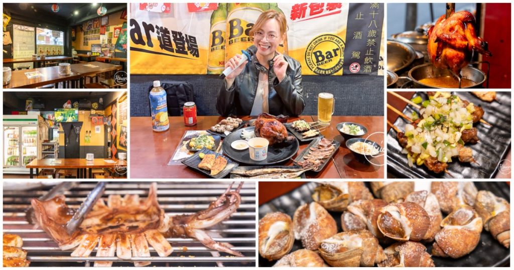 【士林夜市美食】雞老闆桶仔雞士林店 鄰近捷運劍潭站，來士林聚餐送烤雞你不能不知道! @About Hsuan美美媽咪親子美食旅遊