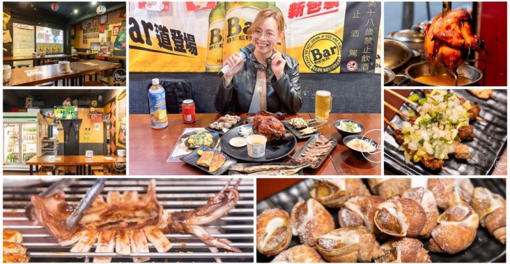 受保護的內容: 【文山區美食】萬隆在地人的口袋名單！雞老闆桶仔雞萬隆店 現烤桶仔雞+串燒，捷運萬隆站聚餐首選！ @About Hsuan美美媽咪親子美食旅遊