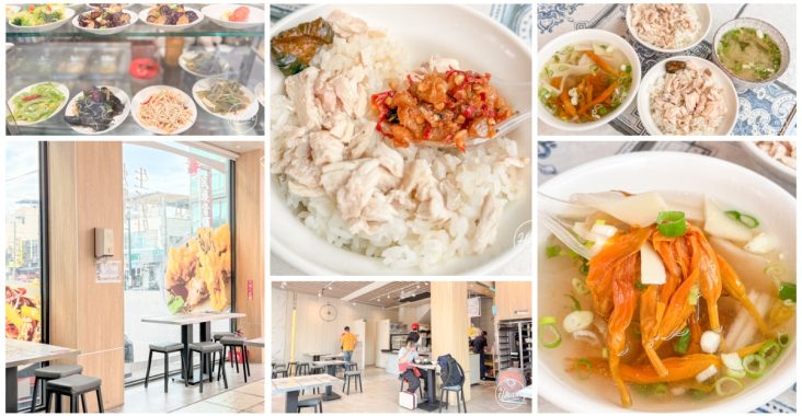 【桃園平鎮美食】中壢平鎮交界「火力雞-火雞肉飯平鎮店」復古花磚木質調文青風的銅板美食，必加神級免費辣菜脯！ @About Hsuan美美媽咪親子美食旅遊