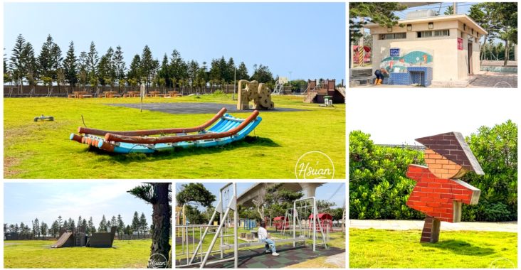 苗栗苑裡親子景點 苑港濱海公園親子一日遊｜沙灘、彩虹橋一次收集的台61線慢旅行提案 @About Hsuan美美媽咪親子美食旅遊