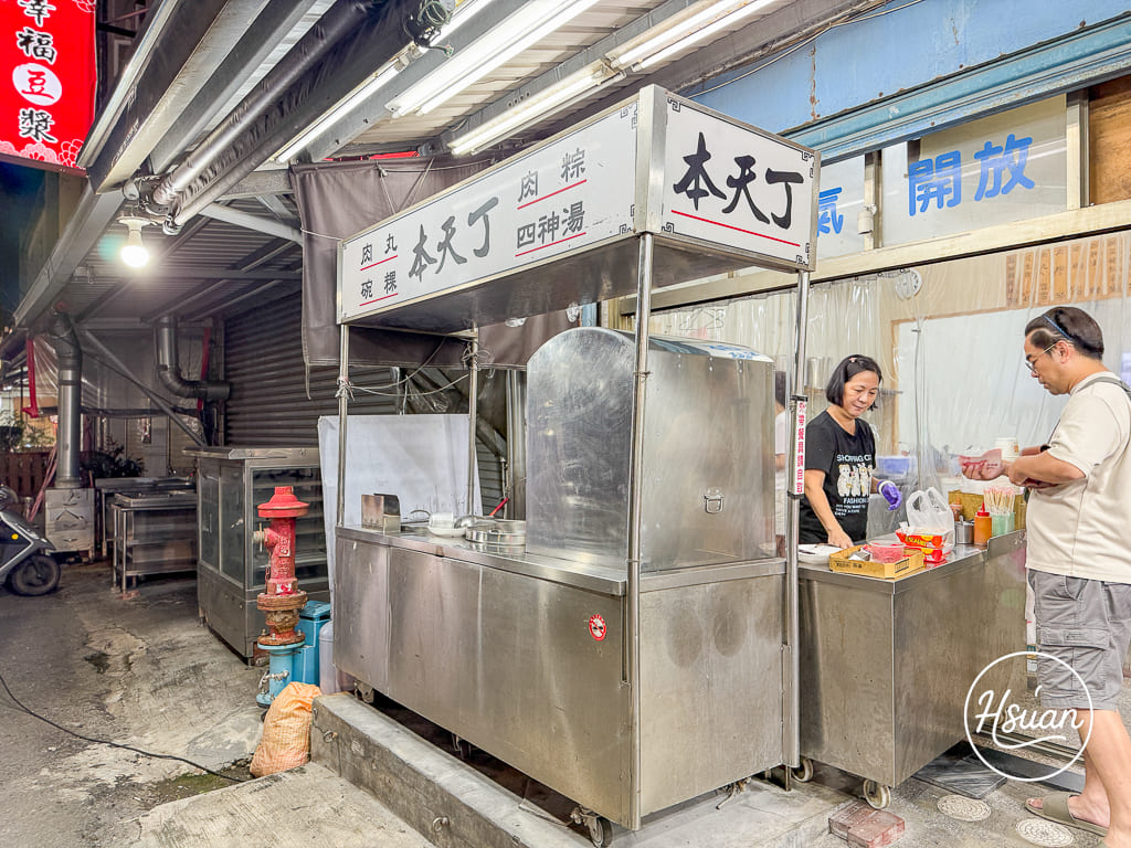 【恆春美食】恆春老街吃美食！隱藏版蒸肉圓、好吃又衛生的鹽酥雞、轉角筒仔米糕，還有必排隊的滷味霸主 @About Hsuan美美媽咪親子美食旅遊