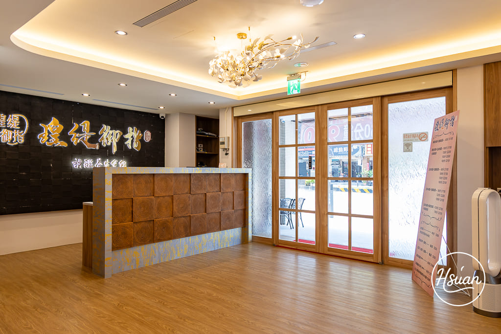 全桃園最美按摩店【瑝緹御指-足體養身會館(三民店)按摩調理】可以說是把按摩店做到SPA等級了啦! 全新開幕優惠 來身體按摩再送10分鐘肩頸按摩！ @About Hsuan美美媽咪親子美食旅遊