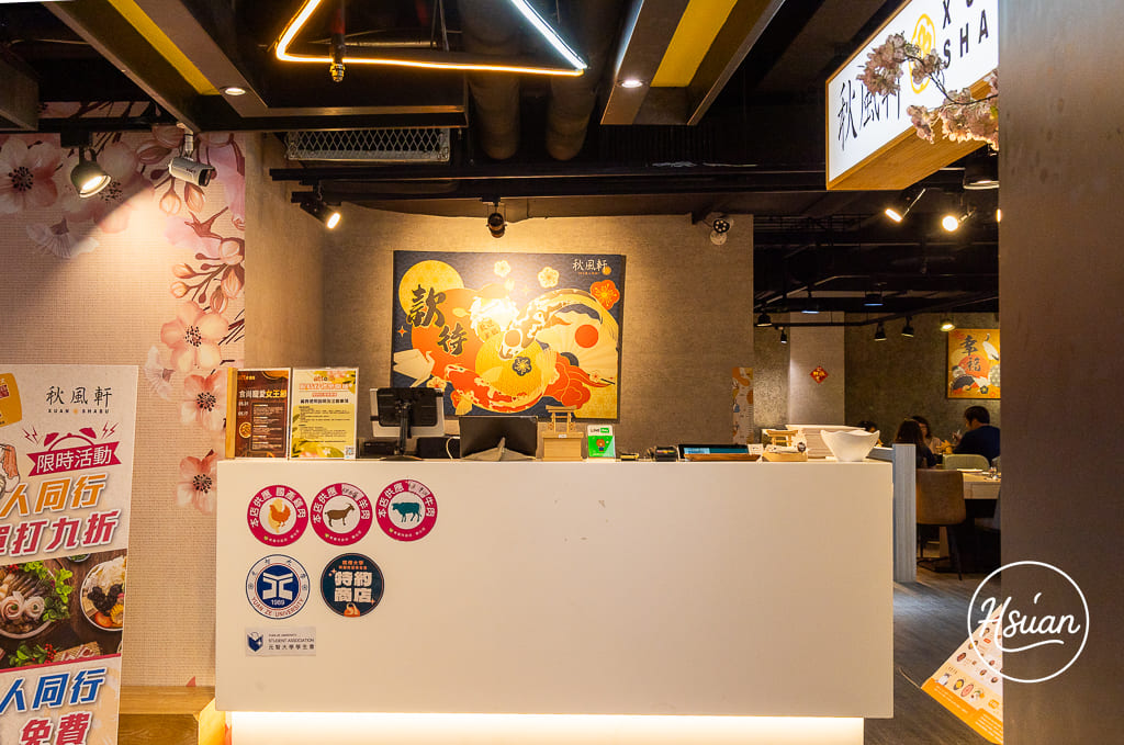 桃園火鍋吃到飽推薦｜秋風軒鍋物桃園ATT筷食尚店 全新肉肉吃到飽型態！三種價位任選，還有超豐盛蔬菜自助吧、特色飲品與新鮮雞蛋無限供應