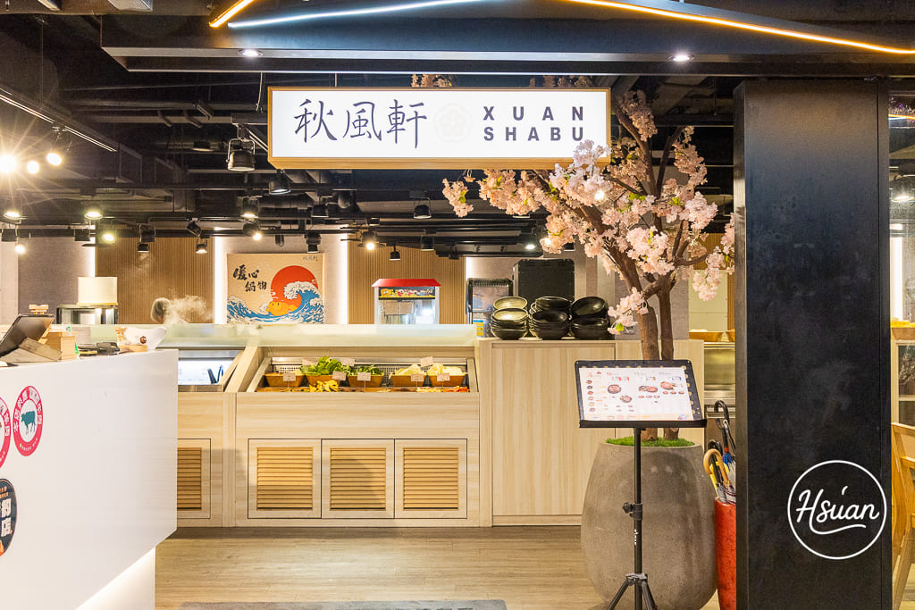 桃園火鍋吃到飽推薦｜秋風軒鍋物桃園ATT筷食尚店 全新肉肉吃到飽型態！三種價位任選，還有超豐盛蔬菜自助吧、特色飲品與新鮮雞蛋無限供應