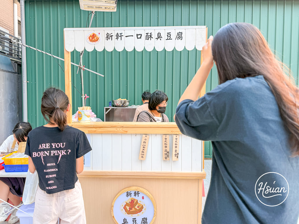過嶺美食「松義市集」新開幕！主打天天不同攤車的過嶺微型夜市 烤魷魚、花椒雞排、臭豆腐糖葫蘆等 小朋友玩撈鴨鴨，晚上8點前限定的在地小確幸！