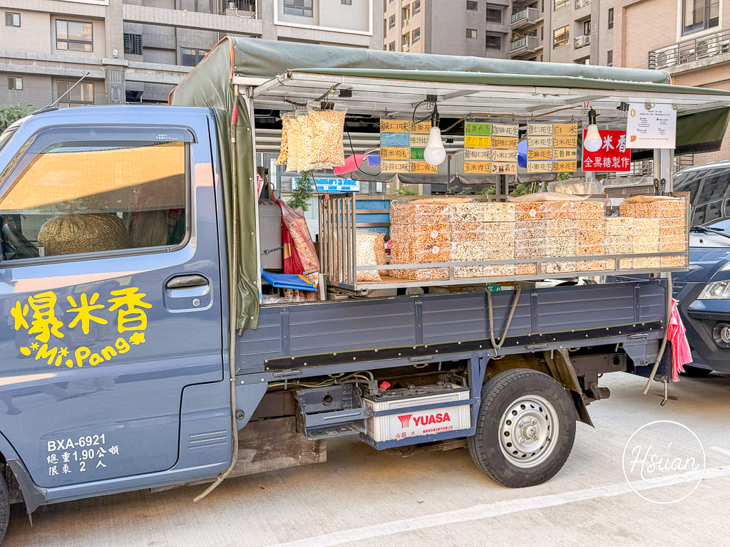 過嶺美食「松義市集」新開幕！主打天天不同攤車的過嶺微型夜市 烤魷魚、花椒雞排、臭豆腐糖葫蘆等 小朋友玩撈鴨鴨，晚上8點前限定的在地小確幸！