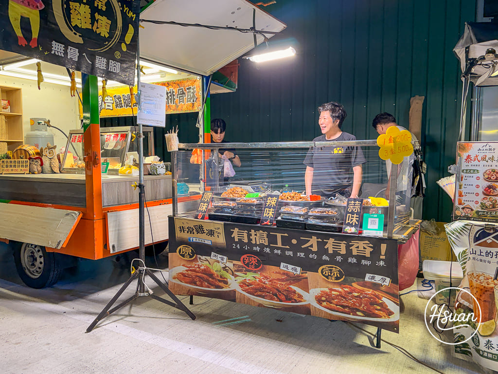 過嶺美食「松義市集」新開幕！主打天天不同攤車的過嶺微型夜市 烤魷魚、花椒雞排、臭豆腐糖葫蘆等 小朋友玩撈鴨鴨，晚上8點前限定的在地小確幸！