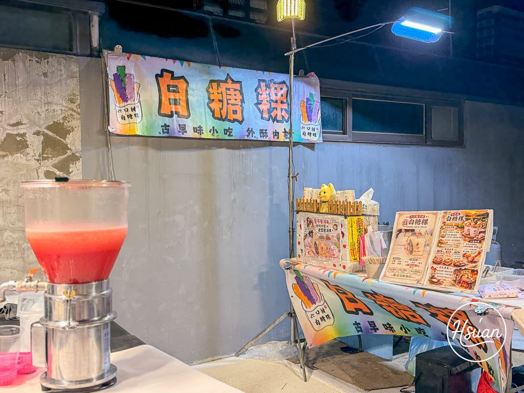過嶺美食「松義市集」新開幕！主打天天不同攤車的過嶺微型夜市 烤魷魚、花椒雞排、臭豆腐糖葫蘆等 小朋友玩撈鴨鴨，晚上8點前限定的在地小確幸！