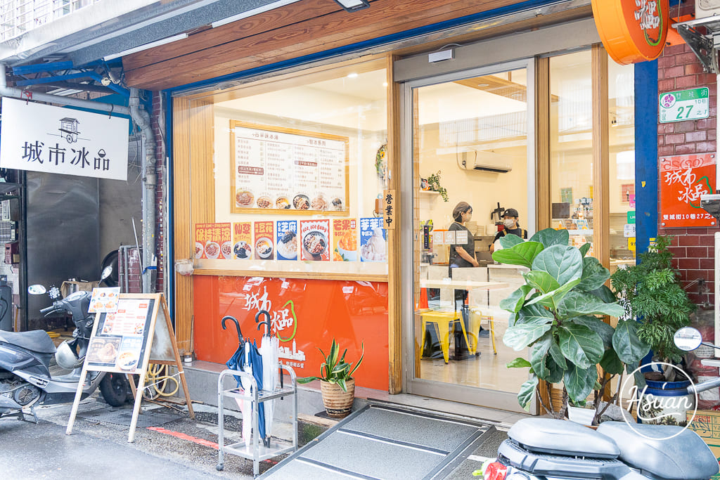 台北必逛|晴光商圈一日遊全攻略!從50年老店蔡家甜不辣到爆量城市冰品,40家特約店消費滿百再送限量晴光鳥小燈箱! @About Hsuan美美媽咪親子美食旅遊 台北必逛|晴光商圈一日遊全攻略!從50年老店蔡家甜不辣到爆量城市冰品,40家特約店消費滿百再送限量晴光鳥小燈箱! @About Hsuan美美媽咪親子美食旅遊