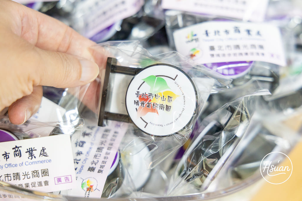 【台北中山區】晴光商圈美食推薦！城市冰品 大碗爆料黑糖剉冰自選4樣才$70！藏在昔日美軍黑市旁的超佛心低調冰店