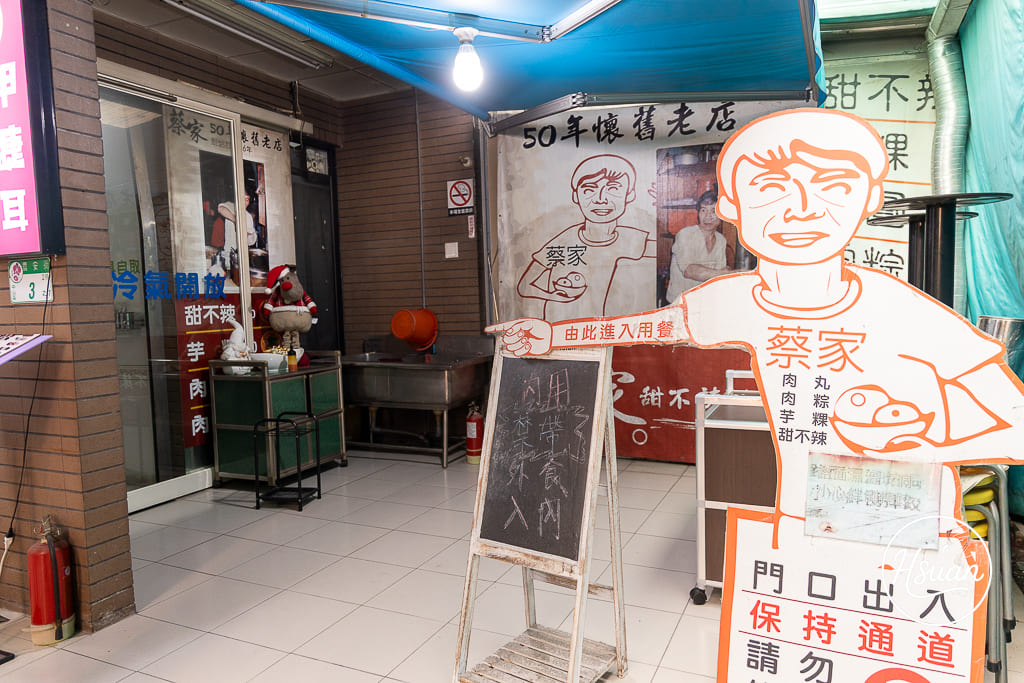 台北必逛|晴光商圈一日遊全攻略!從50年老店蔡家甜不辣到爆量城市冰品,40家特約店消費滿百再送限量晴光鳥小燈箱! @About Hsuan美美媽咪親子美食旅遊 台北必逛|晴光商圈一日遊全攻略!從50年老店蔡家甜不辣到爆量城市冰品,40家特約店消費滿百再送限量晴光鳥小燈箱! @About Hsuan美美媽咪親子美食旅遊