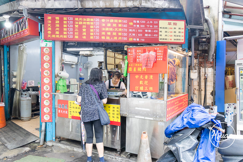 台北必逛｜晴光商圈一日遊全攻略！從50年老店蔡家甜不辣到爆量城市冰品，40家特約店消費滿百再送限量晴光鳥小燈箱！ @About Hsuan美美媽咪親子美食旅遊