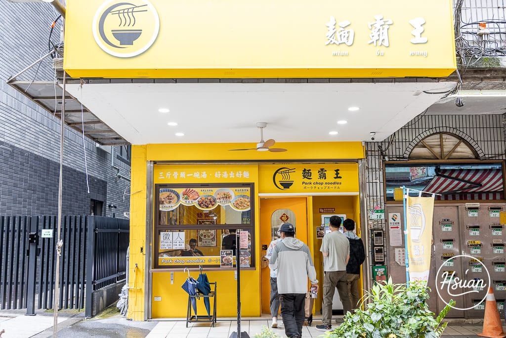 台北必逛｜晴光商圈一日遊全攻略！從50年老店蔡家甜不辣到爆量城市冰品，40家特約店消費滿百再送限量晴光鳥小燈箱！ @About Hsuan美美媽咪親子美食旅遊