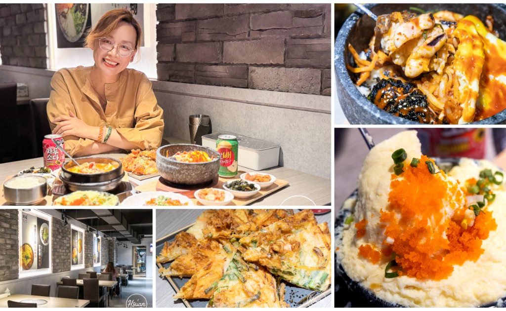 麻辣滷味的創新。桃園麻子辣蒙古麻辣燙 就像吃了一碗個人麻辣鍋 @About Hsuan美美媽咪親子美食旅遊