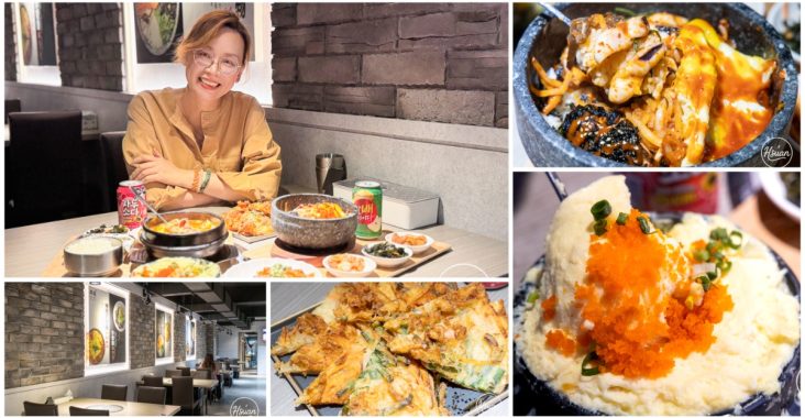 捷運新莊站美食 韓癮韓式料理・燒肉 酷帥首爾時尚風！有包廂、也有商午，料好實在又划算的新莊韓式料理 @About Hsuan美美媽咪親子美食旅遊