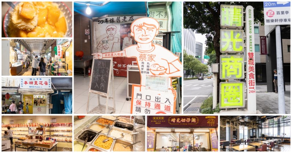 進入東北角海岸的第一個休息站 鼻頭港服務區 有停車場、有觀海座椅,還有知名海產店 @About Hsuan美美媽咪親子美食旅遊 進入東北角海岸的第一個休息站 鼻頭港服務區 有停車場、有觀海座椅,還有知名海產店 @About Hsuan美美媽咪親子美食旅遊