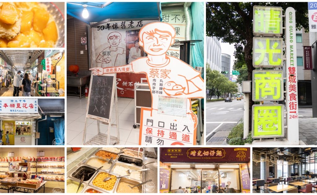 台中露營 蟬說:夕陽漫漫 帶孩子一起來看夕陽 夜間濕地生態導覽遊玩 享受美好的親子時光 @About Hsuan美美媽咪親子美食旅遊